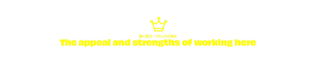 bnr_strength_text