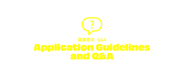 bnrharf_appilication_text